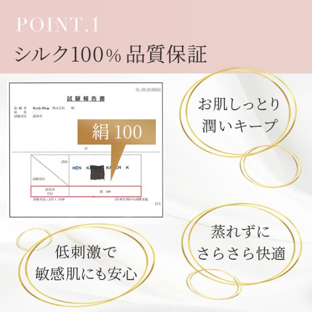 シルク生地で肌にやさしい、ノンワイヤーブラ