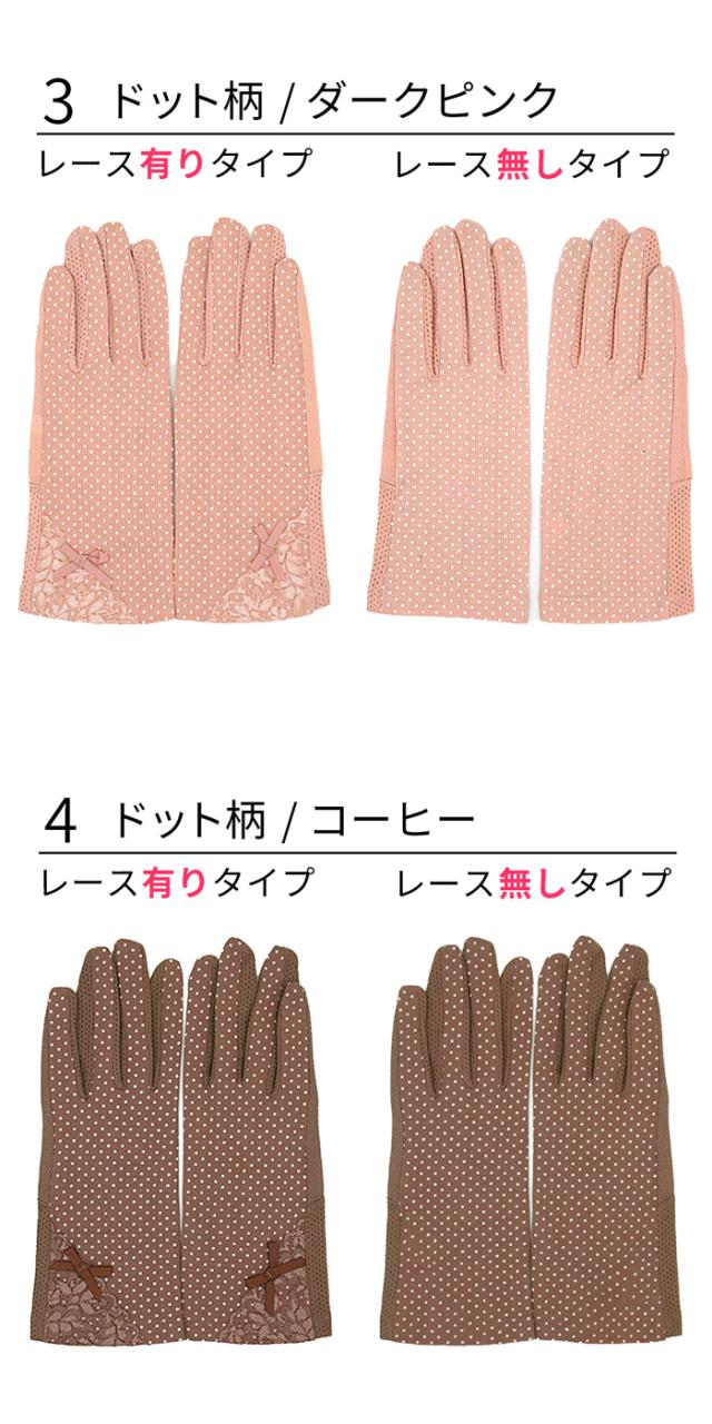 スマホ対応UVショート手袋