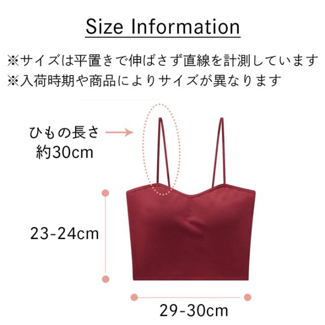 【送料無料】 綿95% クロップド丈カップ付きキャミソール