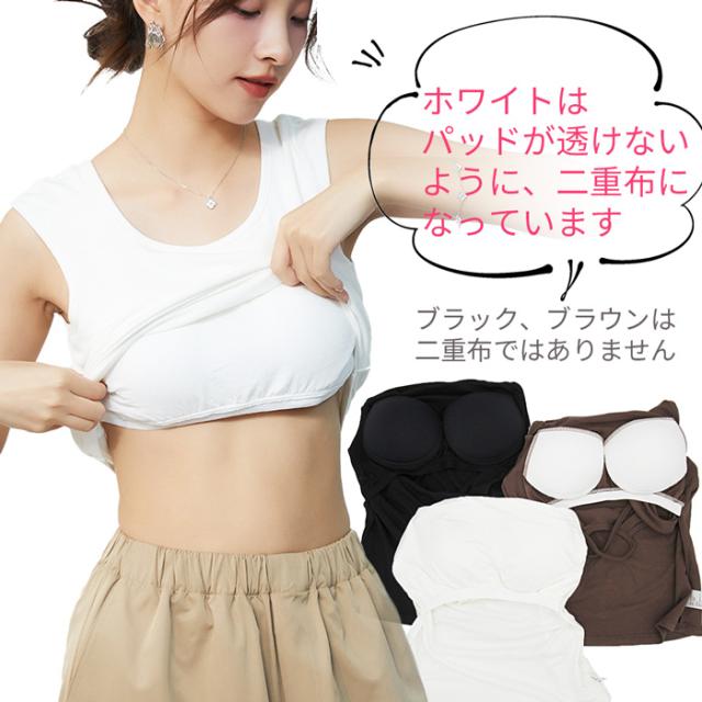 バッククロストップス