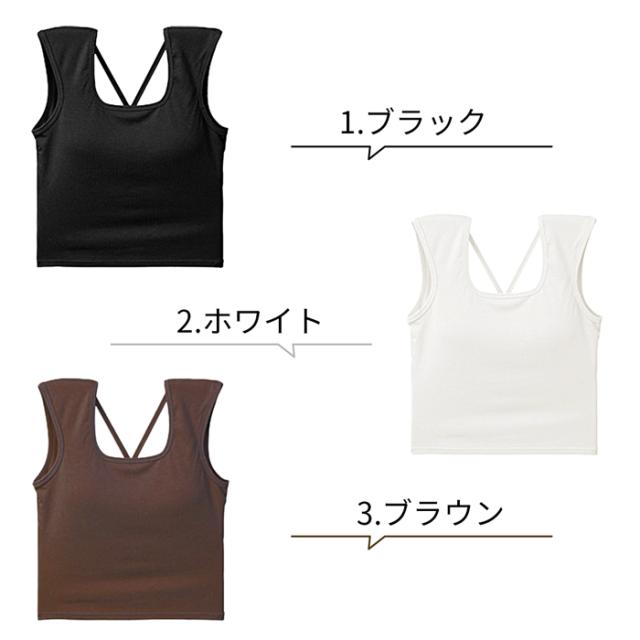 バッククロストップス