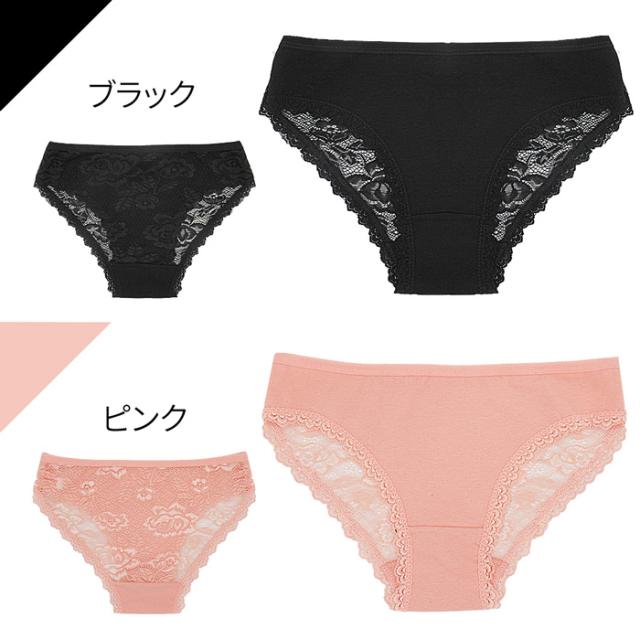 前面は綿素材で後面はセクシーなストレッチレースのショーツ