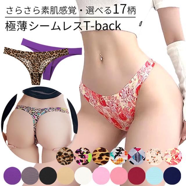 レディースTバックショーツ