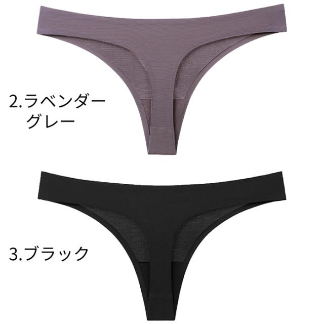 レディースTバックショーツ