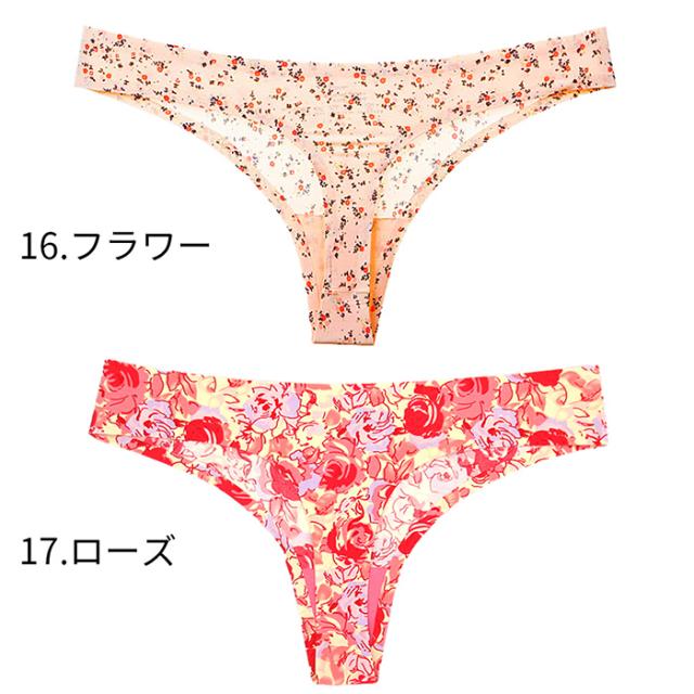 レディースTバックショーツ