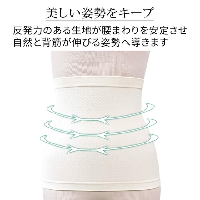 【送料無料】 シルク混でやさしく腰を支える 腹巻サポーター