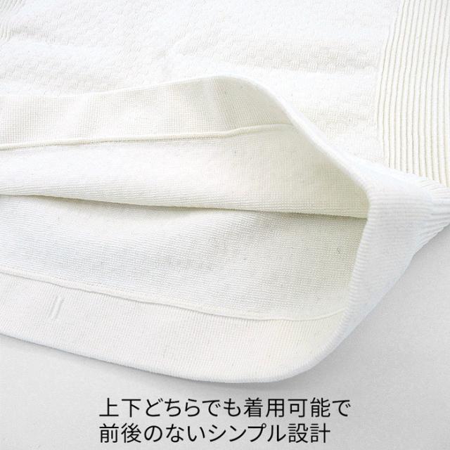 【送料無料】 シルク混でやさしく腰を支える 腹巻サポーター