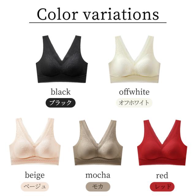 毎日着たくなる、花柄×シームレスブラ