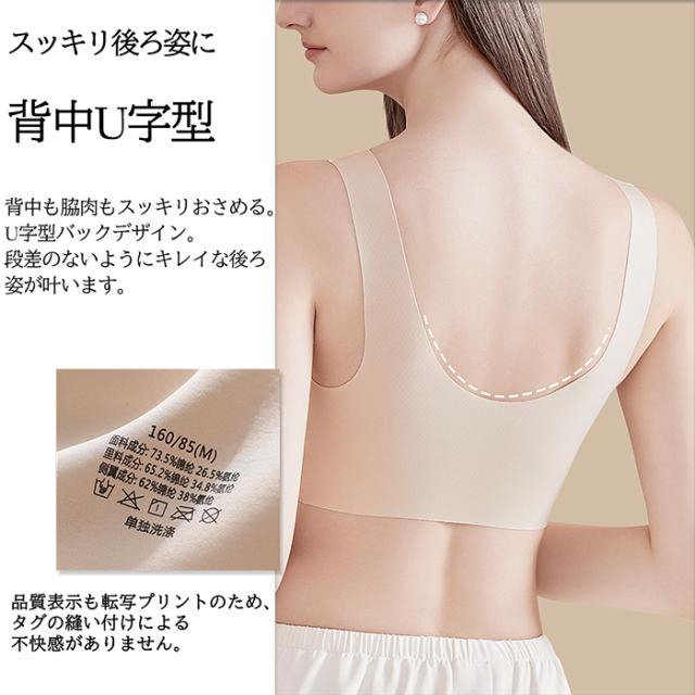 毎日着たくなる、花柄×シームレスブラ