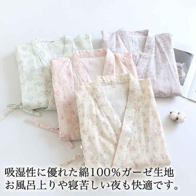 ダブルガーゼで肌にやさしい、レディース甚平パジャマ