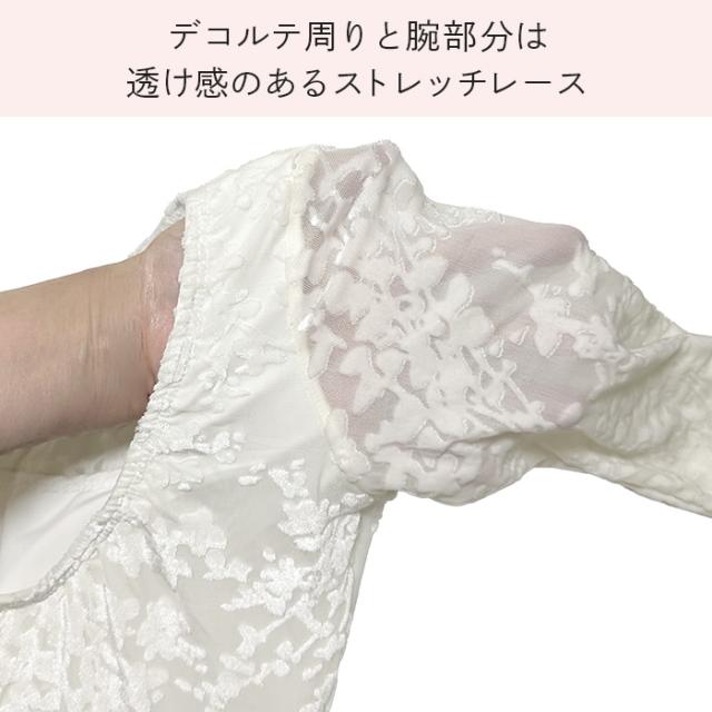 【送料無料】 花柄ベロアレースの大人7分袖レオタード