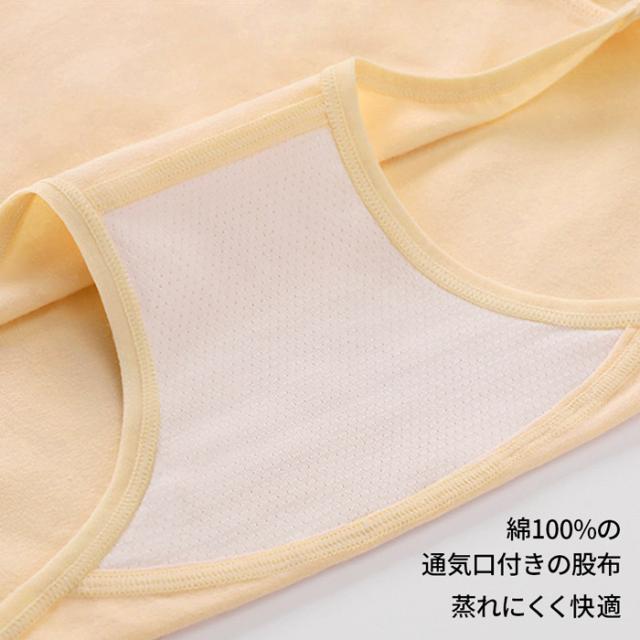 【送料無料】 ハミ肉もすっぽり 綿95%のすっきり腹巻きパンツ