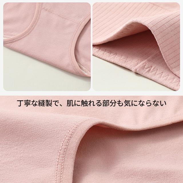 【送料無料】 ハミ肉もすっぽり 綿95%のすっきり腹巻きパンツ