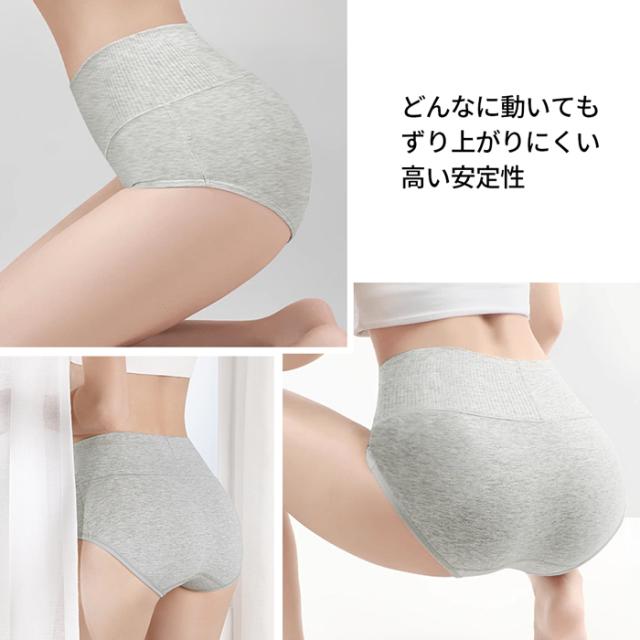 【送料無料】 ハミ肉もすっぽり 綿95%のすっきり腹巻きパンツ