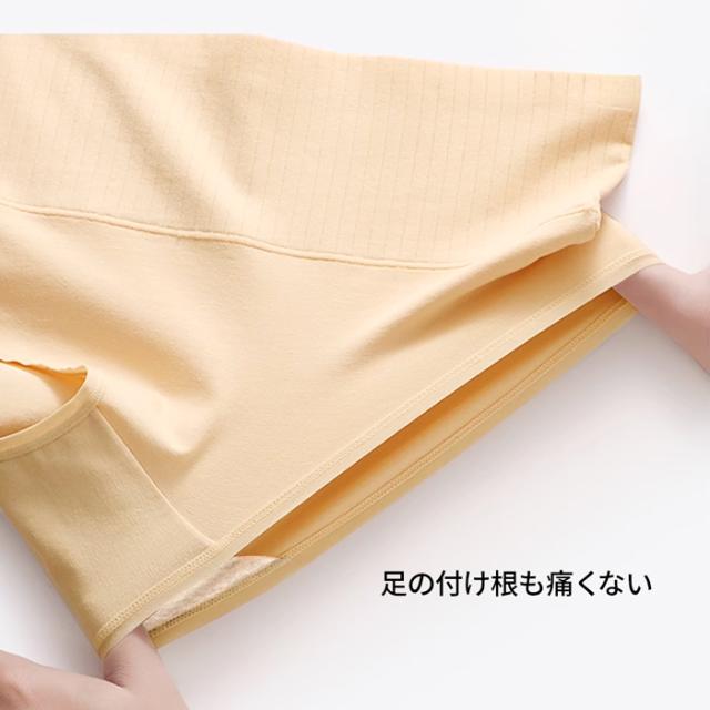 【送料無料】 ハミ肉もすっぽり 綿95%のすっきり腹巻きパンツ