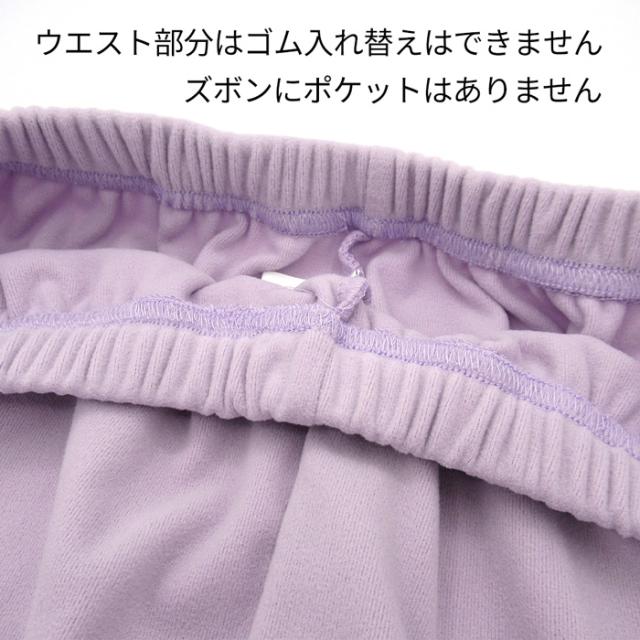 【送料無料】 やわらか起毛で快適に過ごせるレディースパジャマ