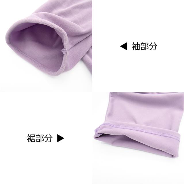 【送料無料】 やわらか起毛で快適に過ごせるレディースパジャマ