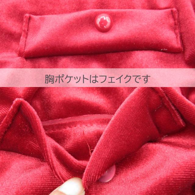 ベロア調姫系パジャマ