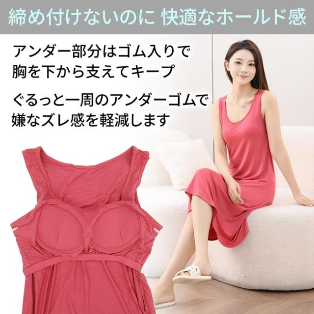 消臭・抗菌で快適、1枚で決まるルームワンピ