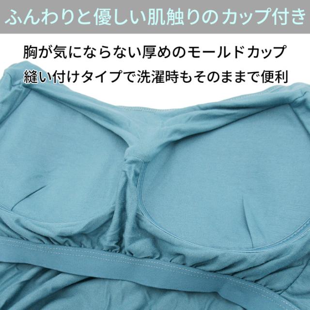 消臭・抗菌で快適、1枚で決まるルームワンピ