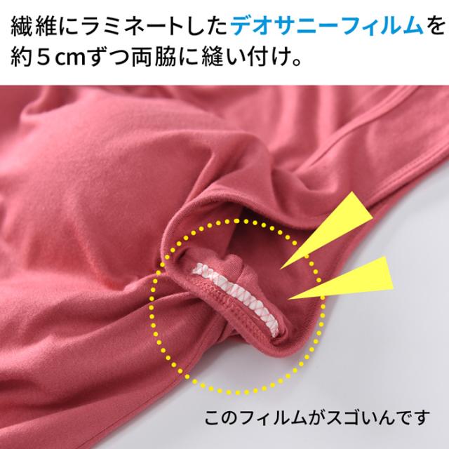 消臭・抗菌で快適、1枚で決まるルームワンピ