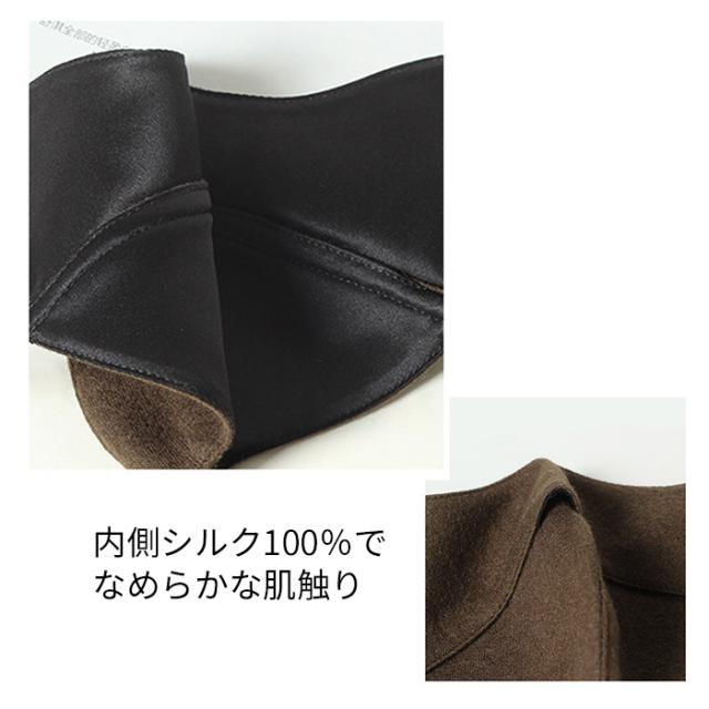 【送料無料】シルク×ウールであったか快適 立体シルクマスク