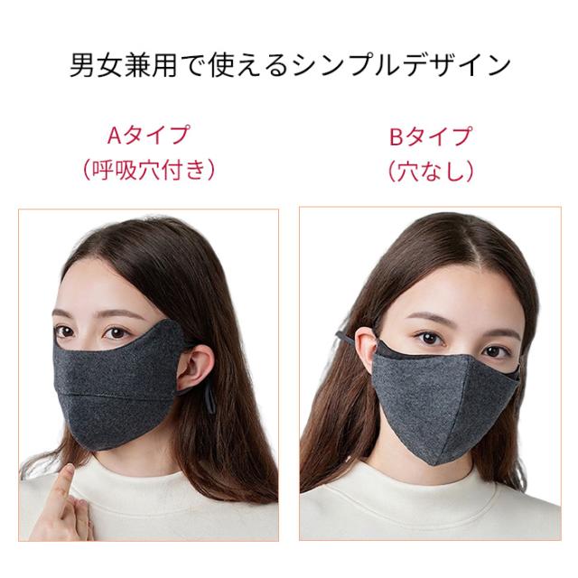 【送料無料】シルク×ウールであったか快適 立体シルクマスク