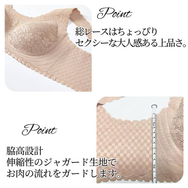 【送料無料】毎日着たくなる、花柄レース×シームレスブラ