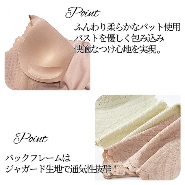 【送料無料】毎日着たくなる、花柄レース×シームレスブラ