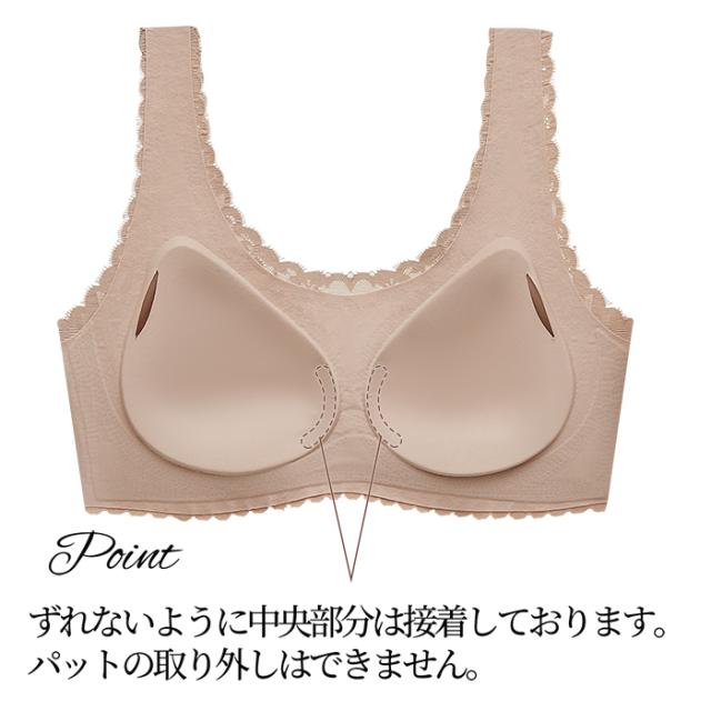 【送料無料】毎日着たくなる、花柄レース×シームレスブラ