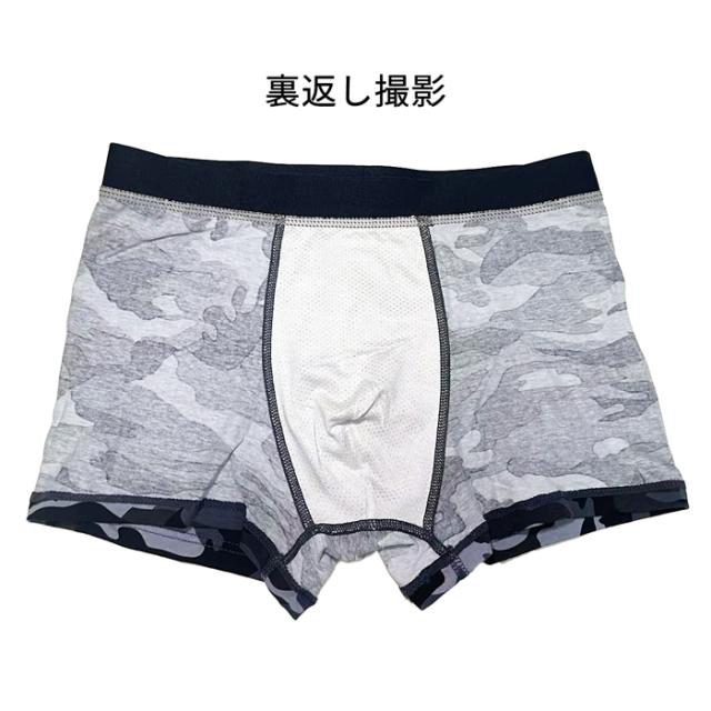 男らしさを引き立てる 迷彩柄ボクサーパンツ