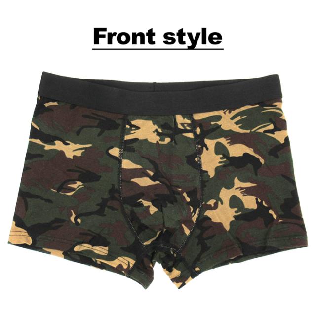 男らしさを引き立てる 迷彩柄ボクサーパンツ