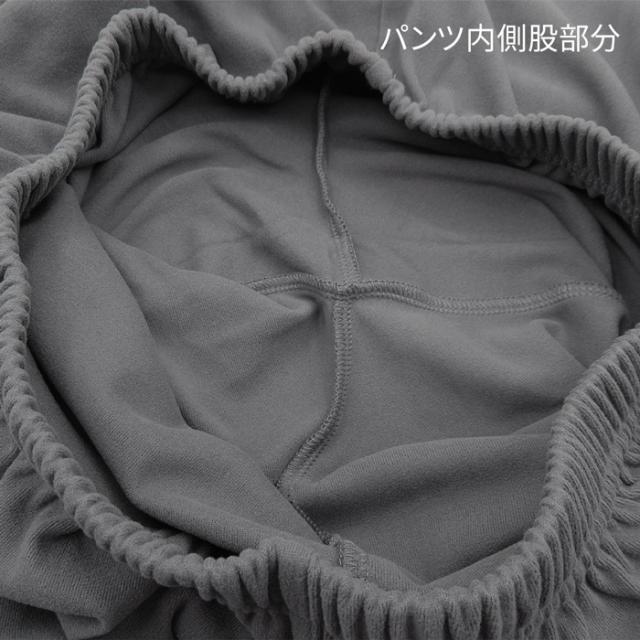 【送料無料】 やわらか起毛で快適なメンズパジャマ上下セット