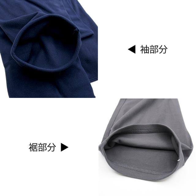 【送料無料】 やわらか起毛で快適なメンズパジャマ上下セット