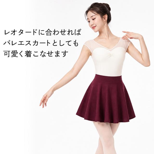 【送料無料】 インナーパンツ付きのミニ丈フレアスカート
