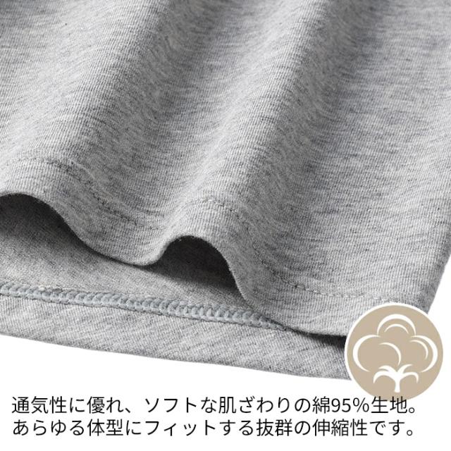 綿95％のやさしい肌ざわり、快適3分丈ボクサーパンツ