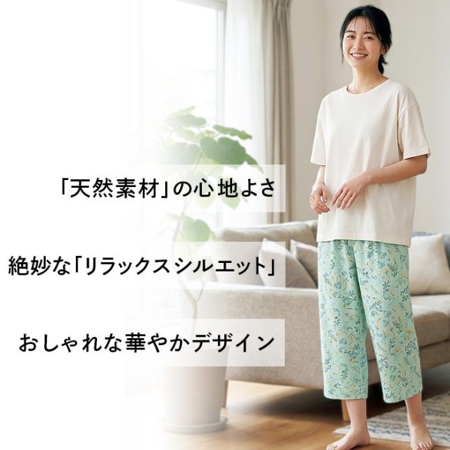 【送料無料】 涼しい楽なルームパンツ！綿100%ステテコ