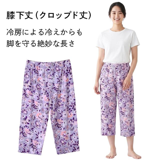 【送料無料】 涼しい楽なルームパンツ！綿100%ステテコ