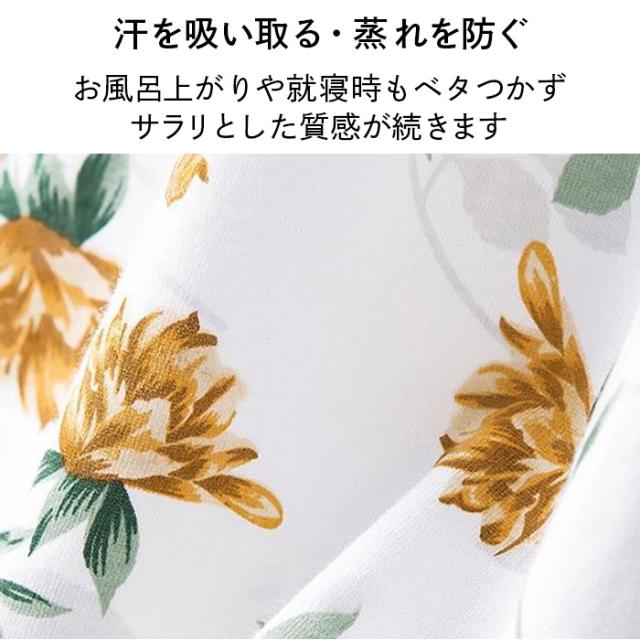 【送料無料】 涼しい楽なルームパンツ！綿100%ステテコ