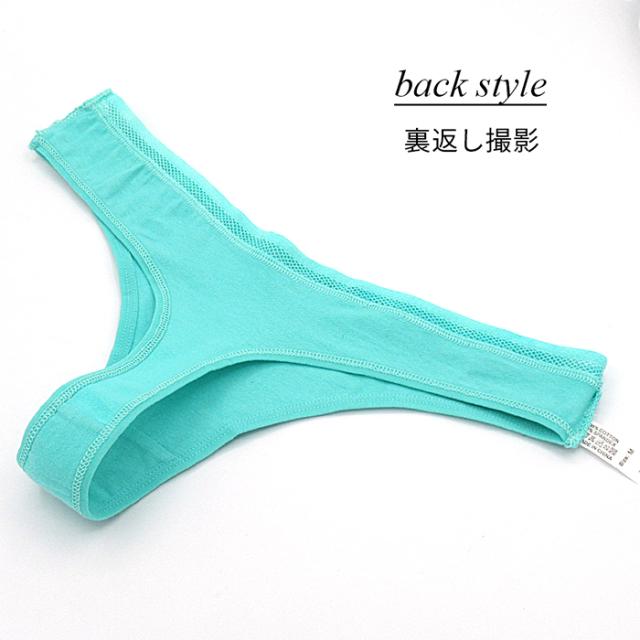 綿95% メッシュゴムがおしゃれなレディースTバック