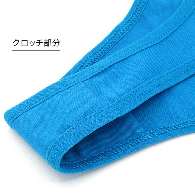 綿95% メッシュゴムがおしゃれなレディースTバック