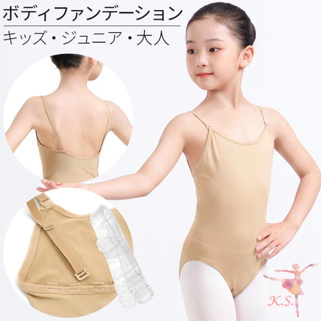 【送料無料】 バレエアイテムはカーリーショップ
