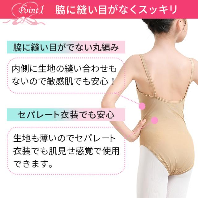【送料無料】 バレエアイテムはカーリーショップ