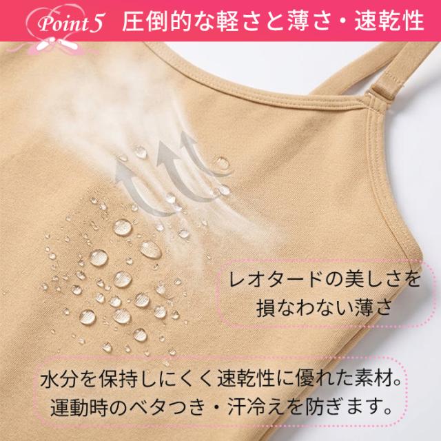 【送料無料】 バレエアイテムはカーリーショップ