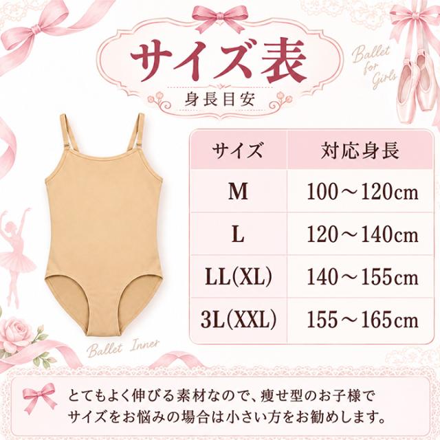 【送料無料】 バレエアイテムはカーリーショップ