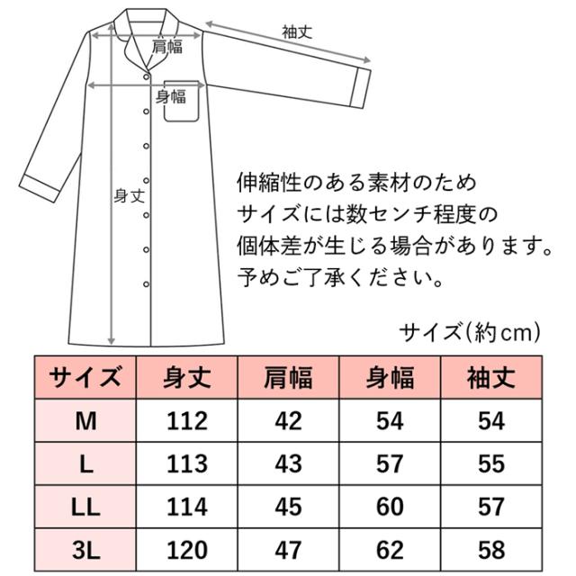 【送料無料】 綿100％フランネルのワンピースルームウェア