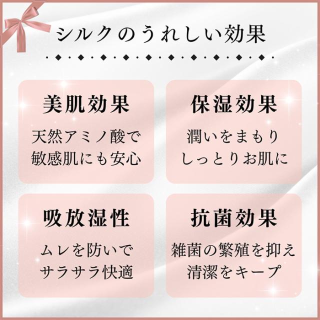 【送料無料】 潤いシルク100%の耳掛けフェイスカバー