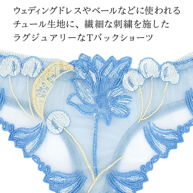 透ける花柄ししゅうのTバック