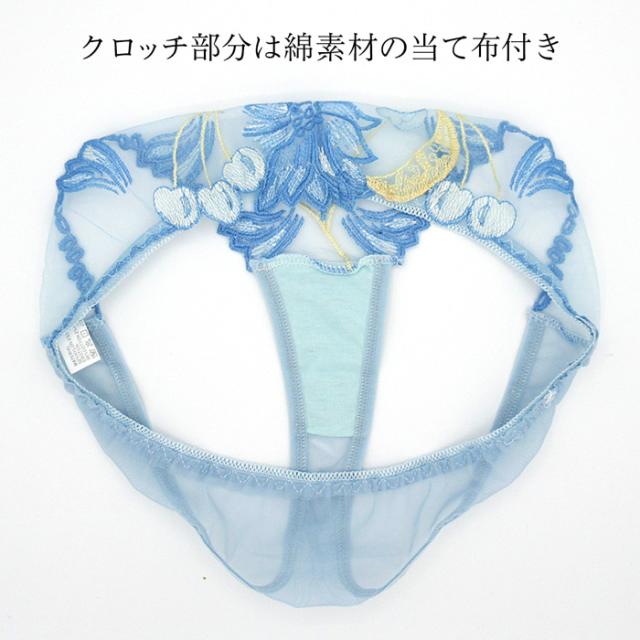 透ける花柄ししゅうのTバック