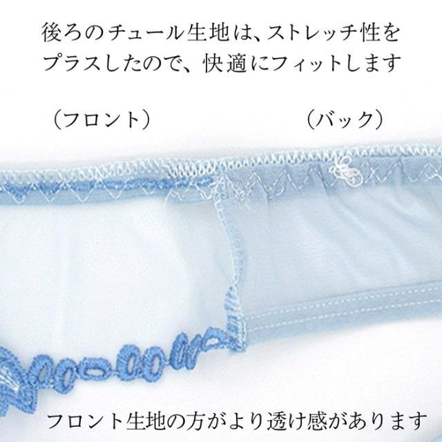 透ける花柄ししゅうのTバック